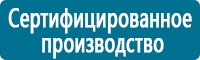 Журналы учёта по охране труда  в Десногорске купить Магазин Охраны Труда fullBUILD
