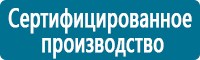 Журналы по электробезопасности в Десногорске купить Магазин Охраны Труда fullBUILD